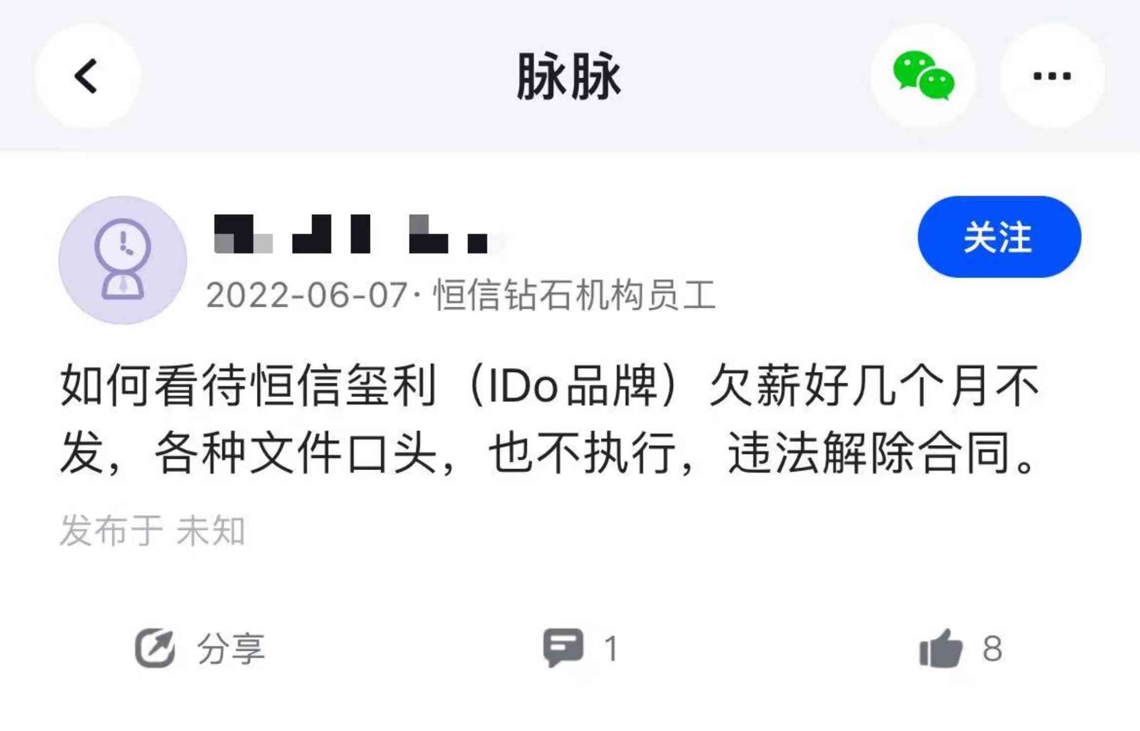 國內(nèi)鉆戒品牌(鉆戒有哪些品牌)插圖2