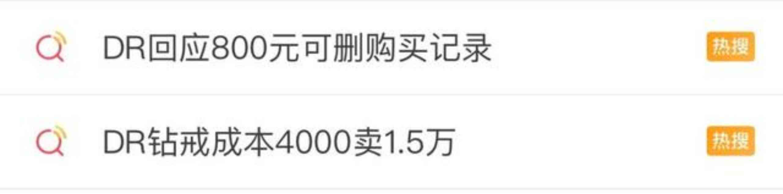 國內(nèi)鉆戒品牌(鉆戒有哪些品牌)插圖4