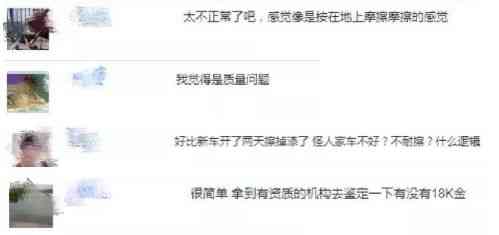 卡地亞love手鐲價格(卡地亞love手鐲價格走勢)插圖14