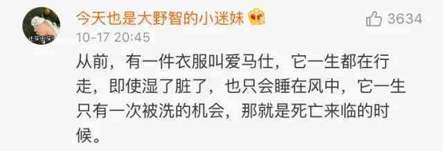 卡地亞love手鐲價格(卡地亞love手鐲價格走勢)插圖19