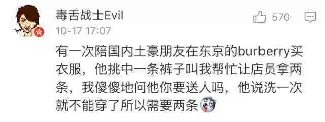 卡地亞love手鐲價格(卡地亞love手鐲價格走勢)插圖20