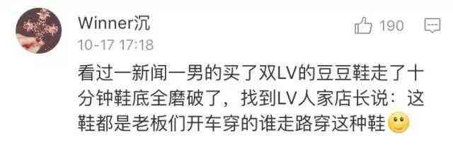 卡地亞love手鐲價格(卡地亞love手鐲價格走勢)插圖24