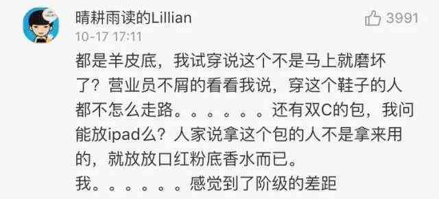 卡地亞love手鐲價格(卡地亞love手鐲價格走勢)插圖25