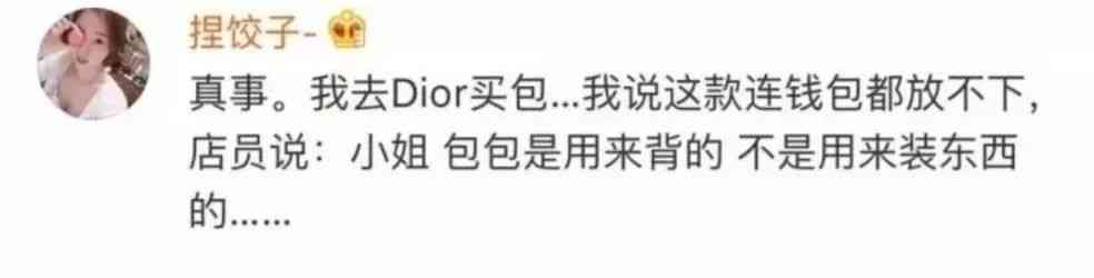 卡地亞love手鐲價格(卡地亞love手鐲價格走勢)插圖28