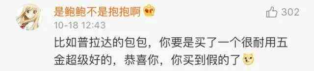 卡地亞love手鐲價格(卡地亞love手鐲價格走勢)插圖30