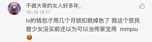 卡地亞love手鐲價格(卡地亞love手鐲價格走勢)插圖31