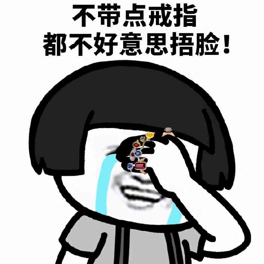 怎么挑鉆戒(鉆戒哪里買)插圖1