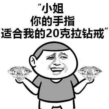 怎么挑鉆戒(鉆戒哪里買)插圖19