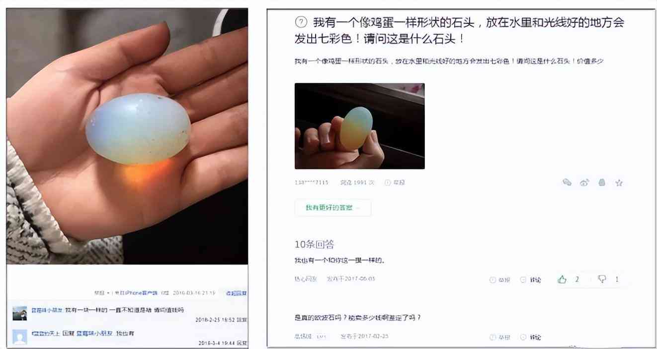 真砭石是什么顏色的(砭石真假圖片 原石)插圖5