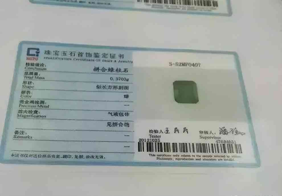 真砭石是什么顏色的(砭石真假圖片 原石)插圖21