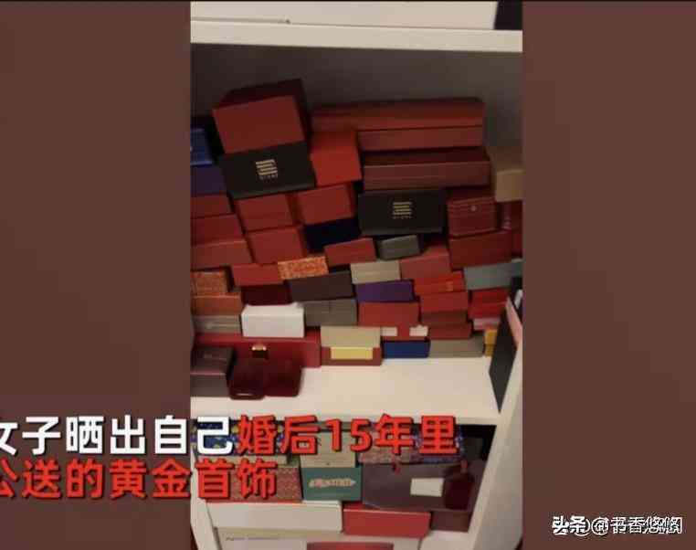 男生送女生項(xiàng)鏈代表什么(直男必死十大禮物清單)插圖1