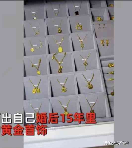 男生送女生項(xiàng)鏈代表什么(直男必死十大禮物清單)插圖2