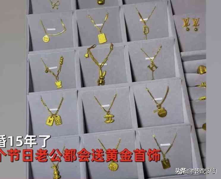 男生送女生項(xiàng)鏈代表什么(直男必死十大禮物清單)插圖5