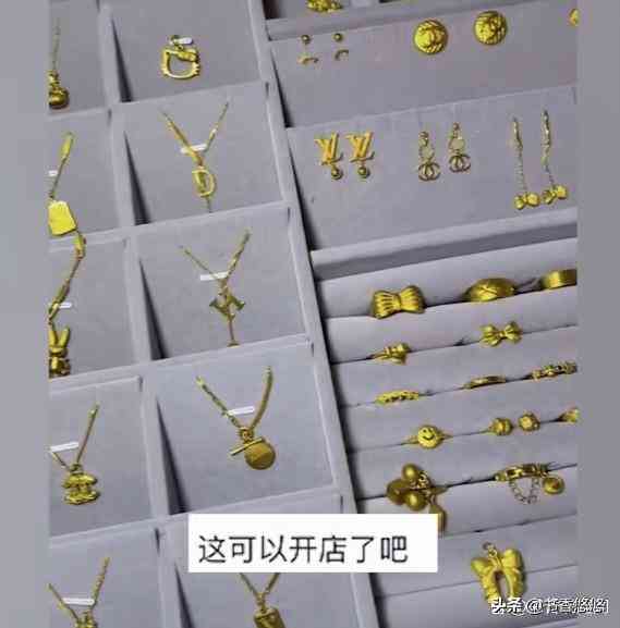 男生送女生項(xiàng)鏈代表什么(直男必死十大禮物清單)插圖6