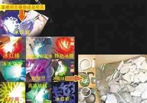 在線24時(shí)免費(fèi)鑒定原石(限時(shí)免費(fèi)鑒定原石估價(jià))