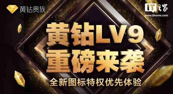 qq黃鉆充值中心(qq黃鉆充值中心在哪里)