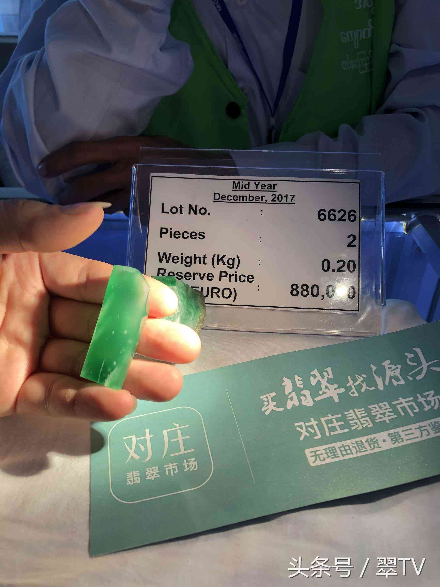 緬甸翡翠原石毛料(緬甸翡翠原石毛料玉石手鐲)插圖1