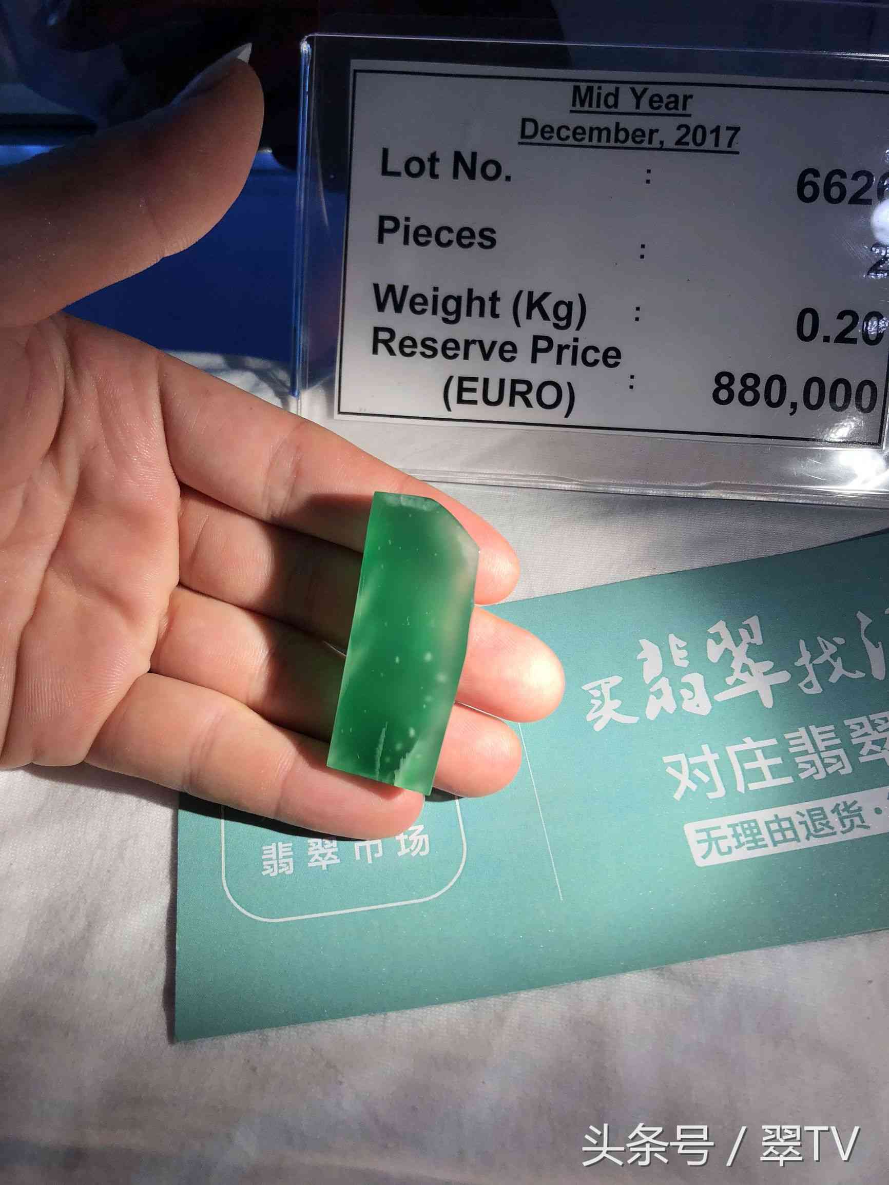 緬甸翡翠原石毛料(緬甸翡翠原石毛料玉石手鐲)插圖13