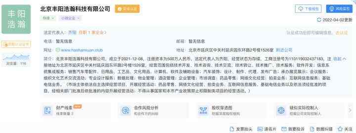 玉器交易app最好的推薦(玉器買賣平臺)