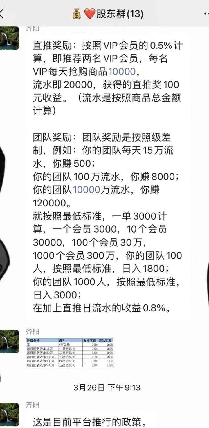 玉器交易app最好的推薦(玉器買賣平臺(tái))插圖5