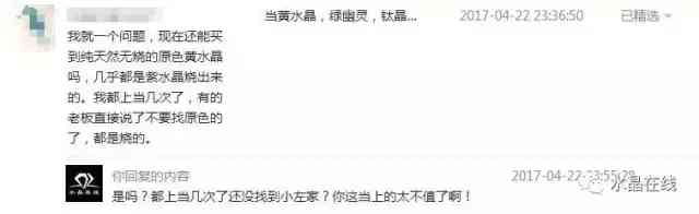 巴西天然黃水晶的價(jià)格(巴西黃水晶價(jià)格是多少)