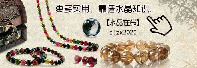 巴西天然黃水晶的價格(巴西黃水晶價格是多少)插圖13