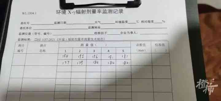 石隕石價(jià)格多少錢一克(石隕石現(xiàn)在市場(chǎng)價(jià))插圖8