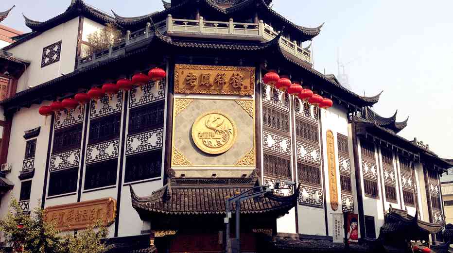 全國金店前十名排行(全國金店前十名排行周大生)插圖1