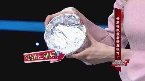 銀子變黑怎么辦法變白(自己怎么鑒定純銀)插圖1