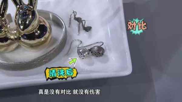 銀子變黑怎么辦法變白(自己怎么鑒定純銀)插圖6