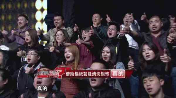 銀子變黑怎么辦法變白(自己怎么鑒定純銀)插圖7