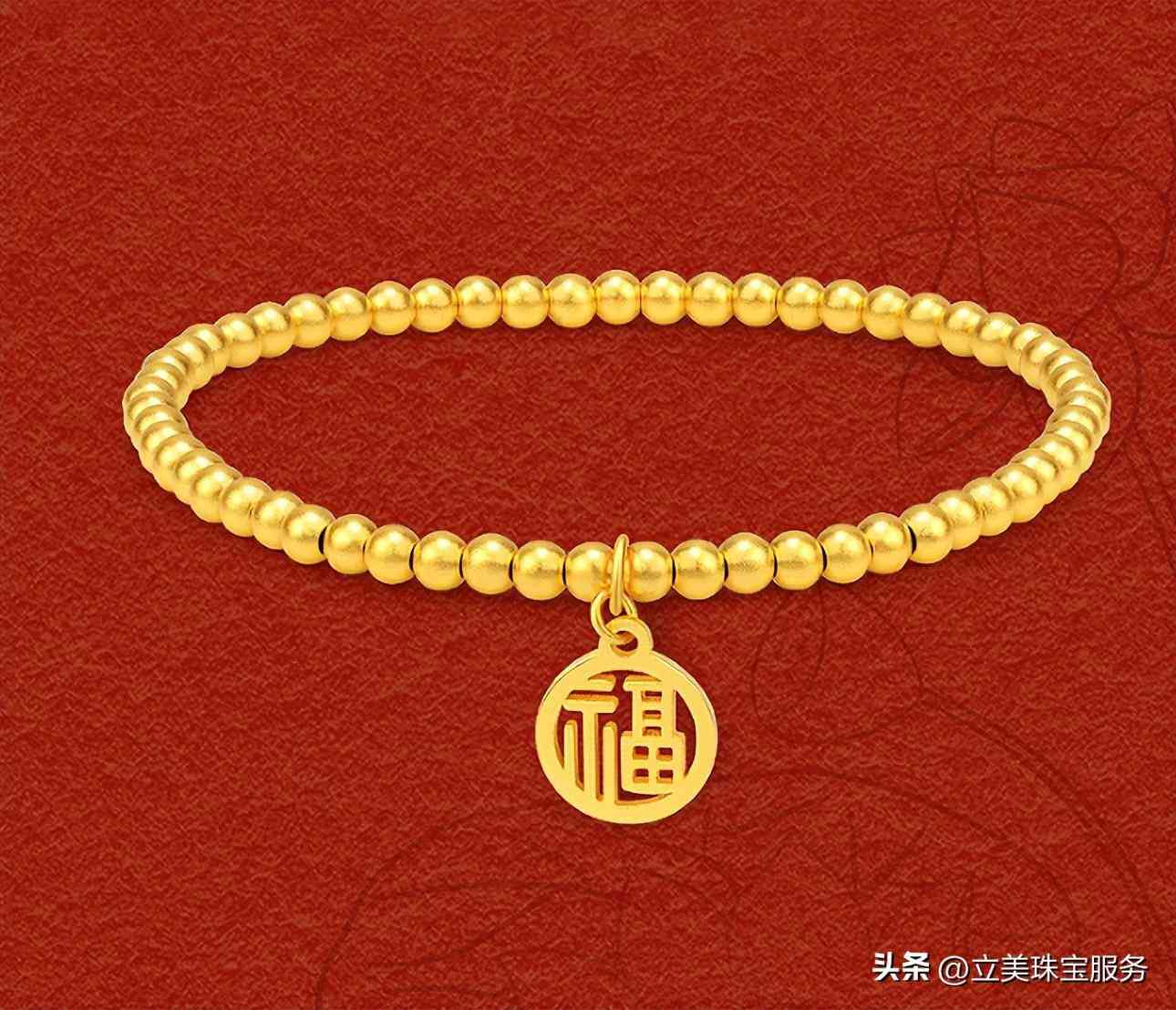 黃金首飾加工費(fèi)多少錢(qián)一克(1克黃金加工費(fèi)大概多少錢(qián))插圖1