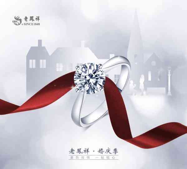 老鳳祥925銀項鏈價格(老鳳祥925銀項鏈多少錢一條)插圖5