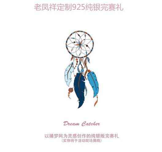 老鳳祥925銀項鏈價格(老鳳祥925銀項鏈多少錢一條)插圖14