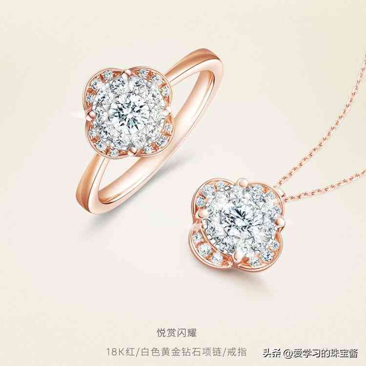 中國珠寶牌子可信嗎(中國珠寶品牌好不好)插圖2