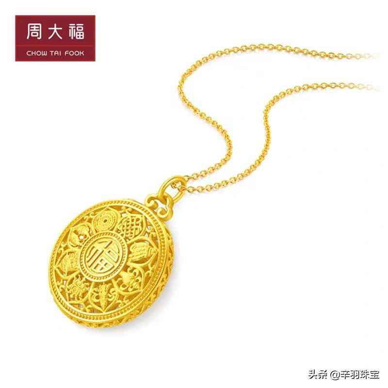中國黃金和老鳳祥黃金哪個好(珠寶品牌排行榜前十名)插圖1