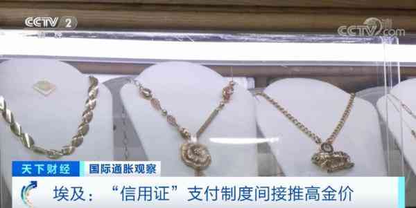 黃金最高價(jià)格是哪一年(黃金最高價(jià)格是哪一年2022)