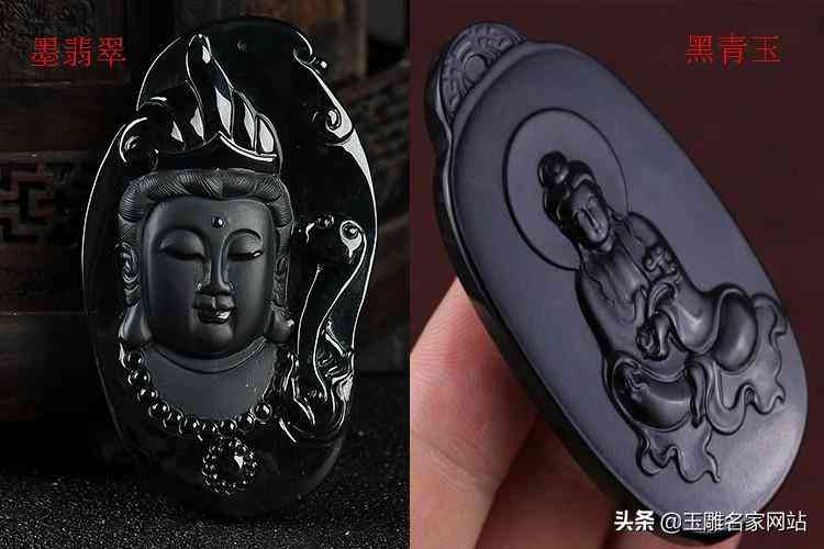 墨翠的鑒定(墨翠的鑒定書)插圖4