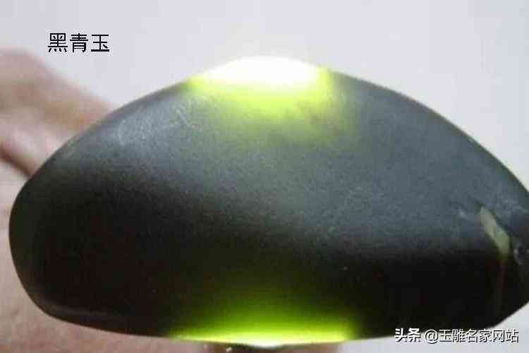 墨翠的鑒定(墨翠的鑒定書)插圖5