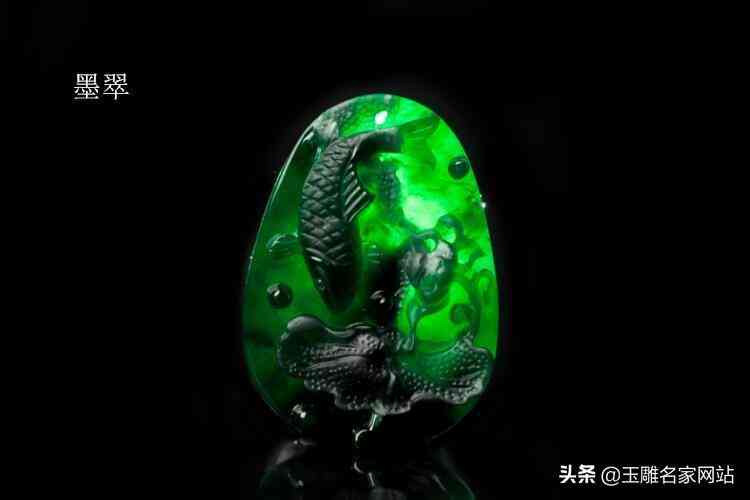 墨翠的鑒定(墨翠的鑒定書)插圖8