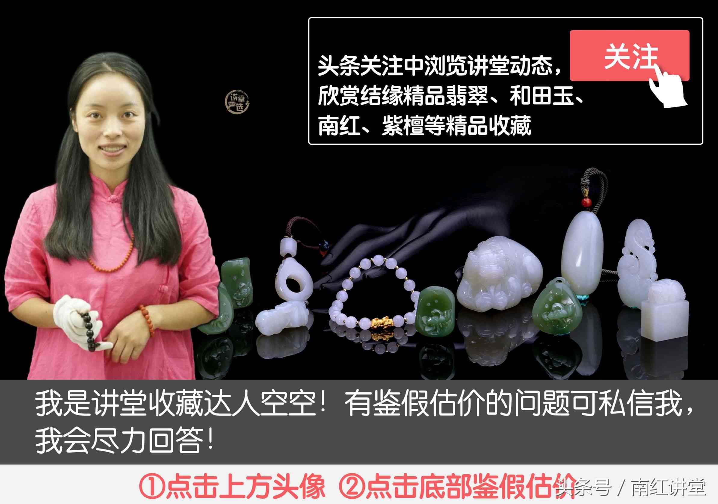 紅瑪瑙與南紅的區(qū)別(南紅和瑪瑙的區(qū)別)