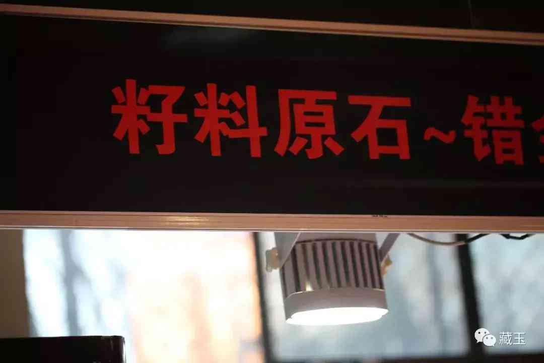 和田玉籽料怎么區(qū)分等級(jí)(和田玉籽料最好的級(jí)別)插圖3