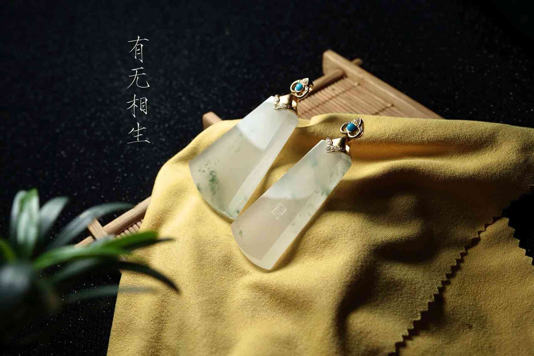 無事牌玉牌佩戴的禁忌(翡翠鑒別最簡單方法水泡)