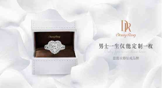 dr鉆戒的寓意(dr的寓意)