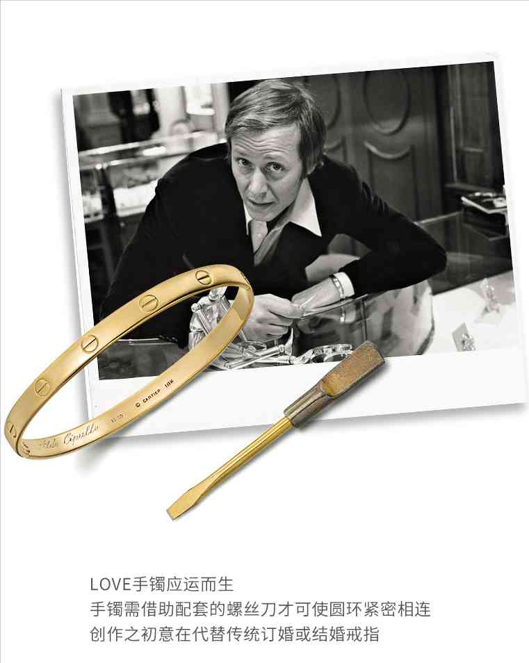 十大奢侈品牌手鐲(卡地亞手鐲多少錢)插圖1