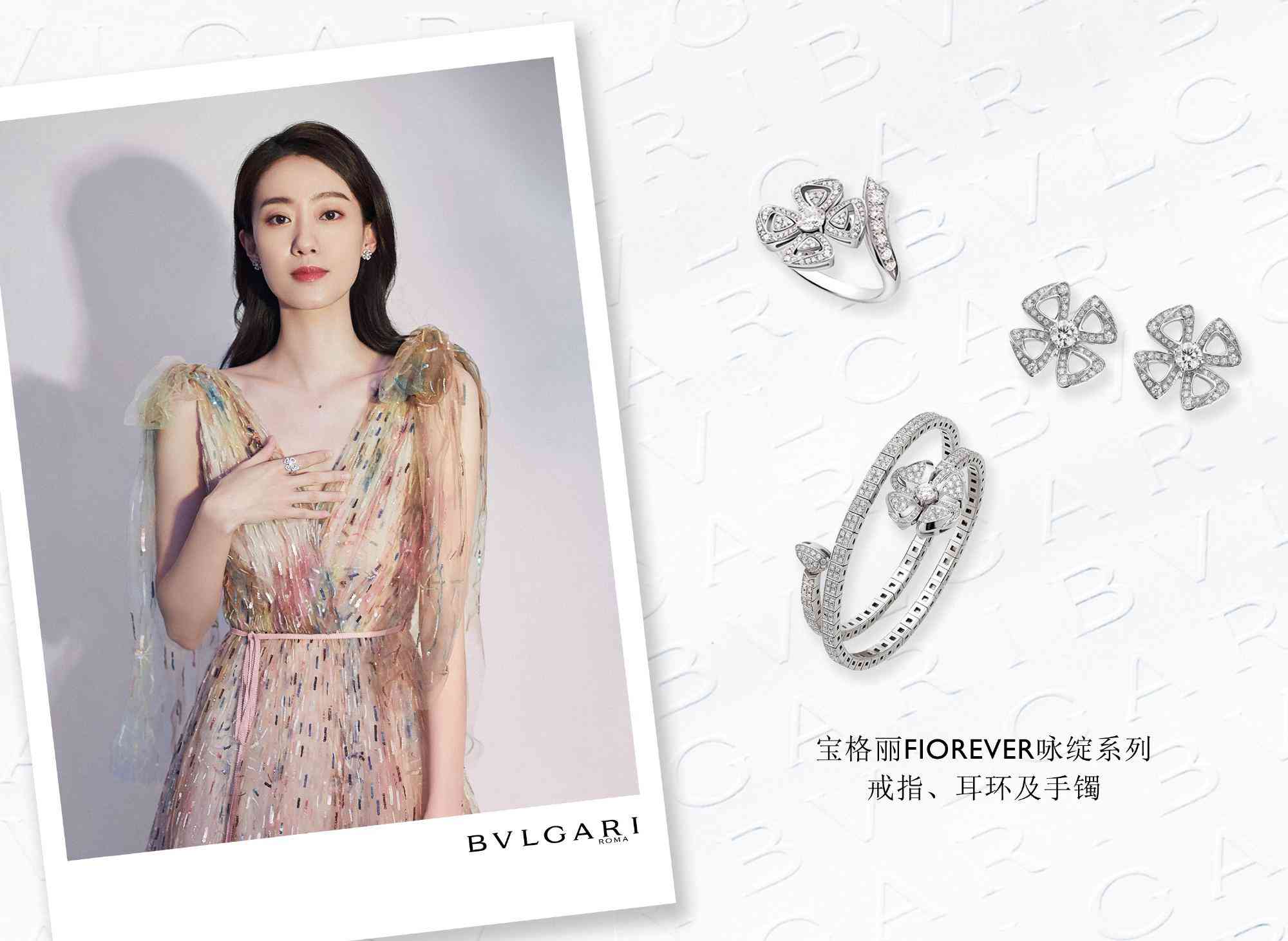 十大奢侈品牌手鐲(卡地亞手鐲多少錢)插圖6