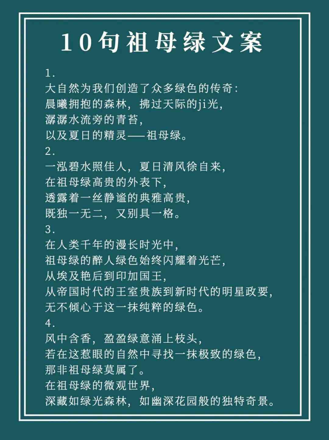 祖母綠戒指文案(祖母綠戒指 經(jīng)典)