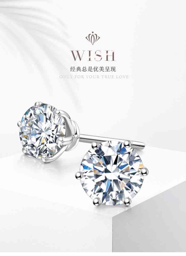 鉆石耳釘什么牌子的好(鉆石耳釘什么牌子的好看)插圖12