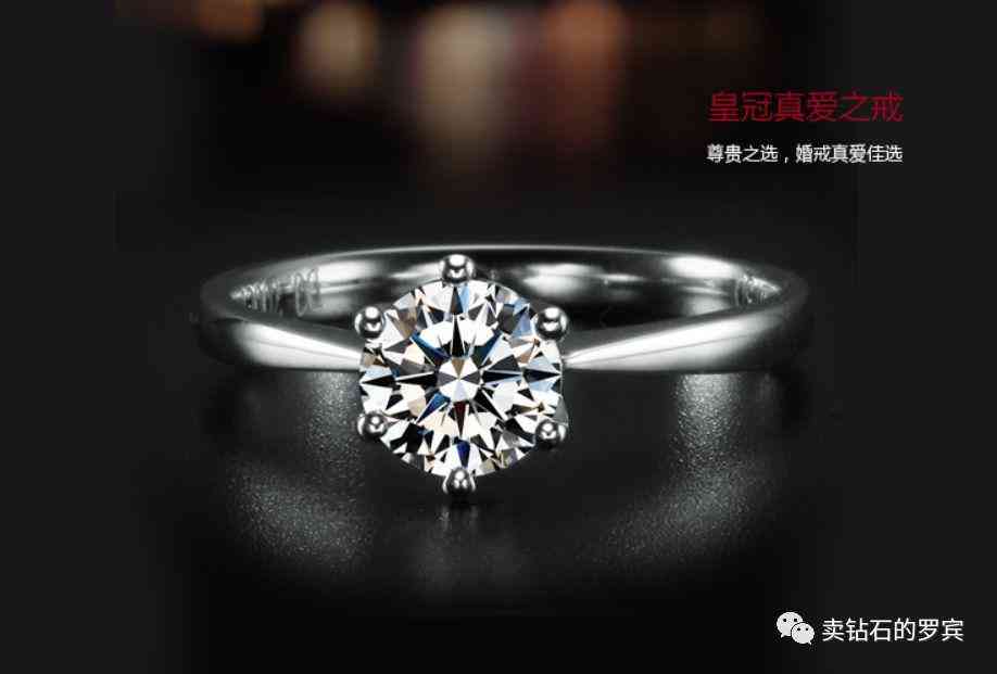 珂蘭鉆石算哪個(gè)檔次(珂蘭鉆石百度百科)插圖1