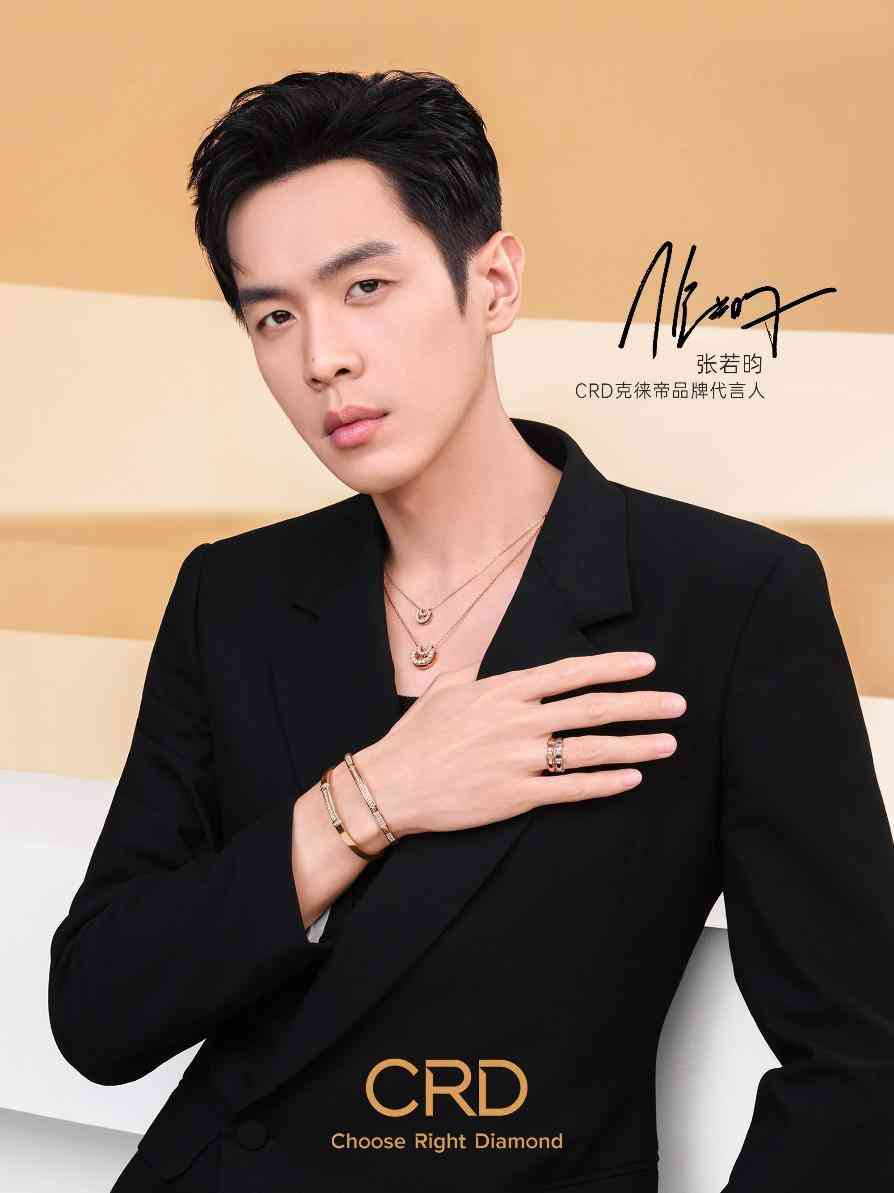 克徠帝品牌怎么樣(克徠帝品牌怎么樣克徠帝黃金品牌排行榜)